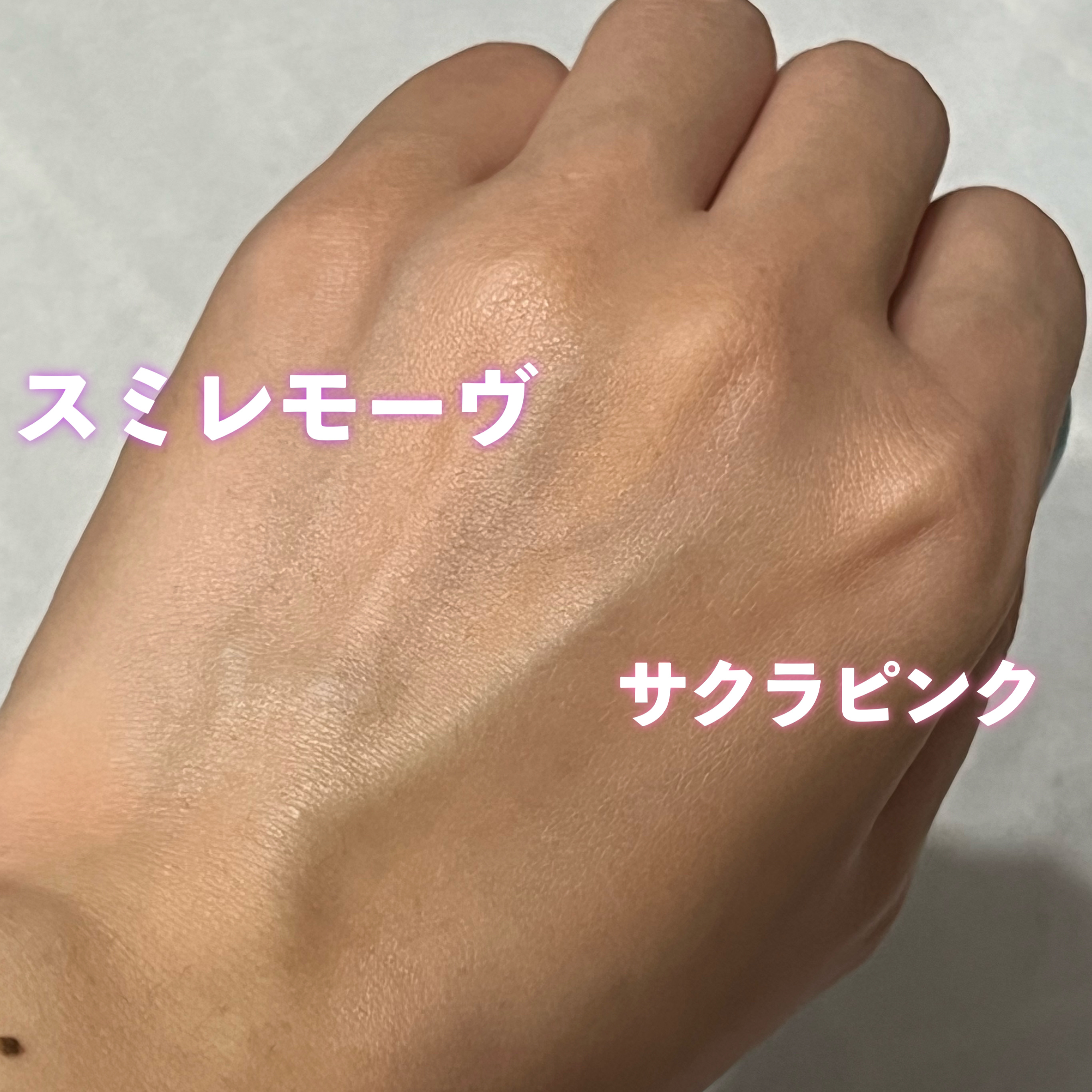 アンリミテッド ブロック：ブースター/shu uemura/化粧下地を使ったクチコミ（3枚目）