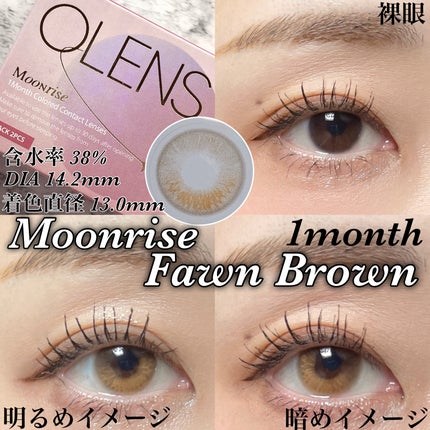 Real Ring 1day/OLENS/ワンデー(1DAY)カラコンを使ったクチコミ(6枚目)