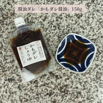 コスメ大好き♥フォロバ on LIPS 「ある日のダイエットメニュー🤍長野県にある丸井伊藤商店さんのドレ..」(2枚目)