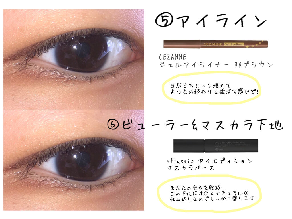 パーフェクトマルチアイズ/キャンメイク/アイシャドウパレットを使ったクチコミ（3枚目）