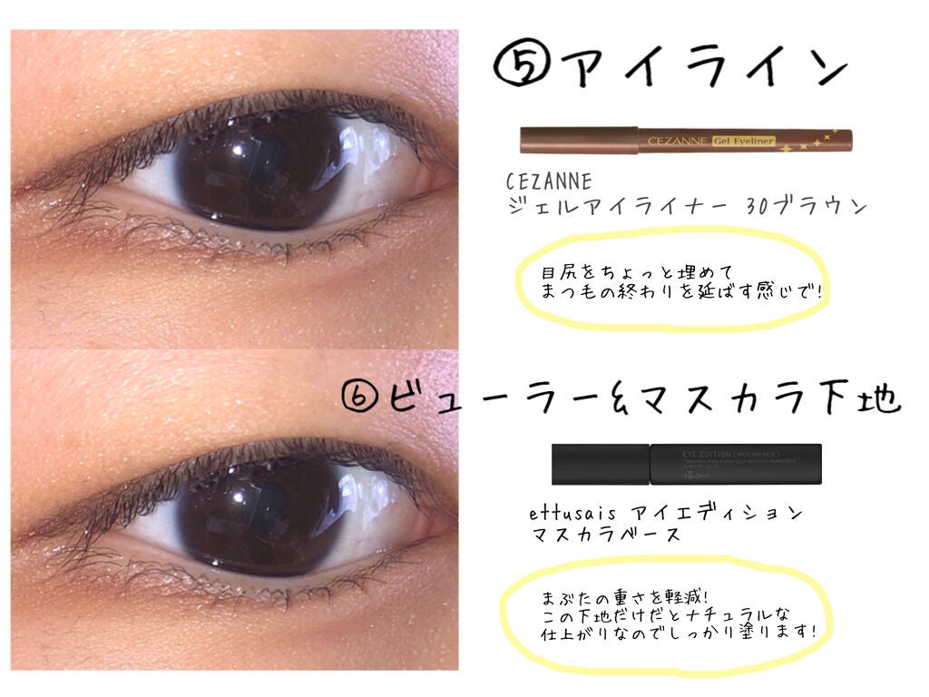 パーフェクトマルチアイズ/キャンメイク/アイシャドウパレットを使ったクチコミ(3枚目)