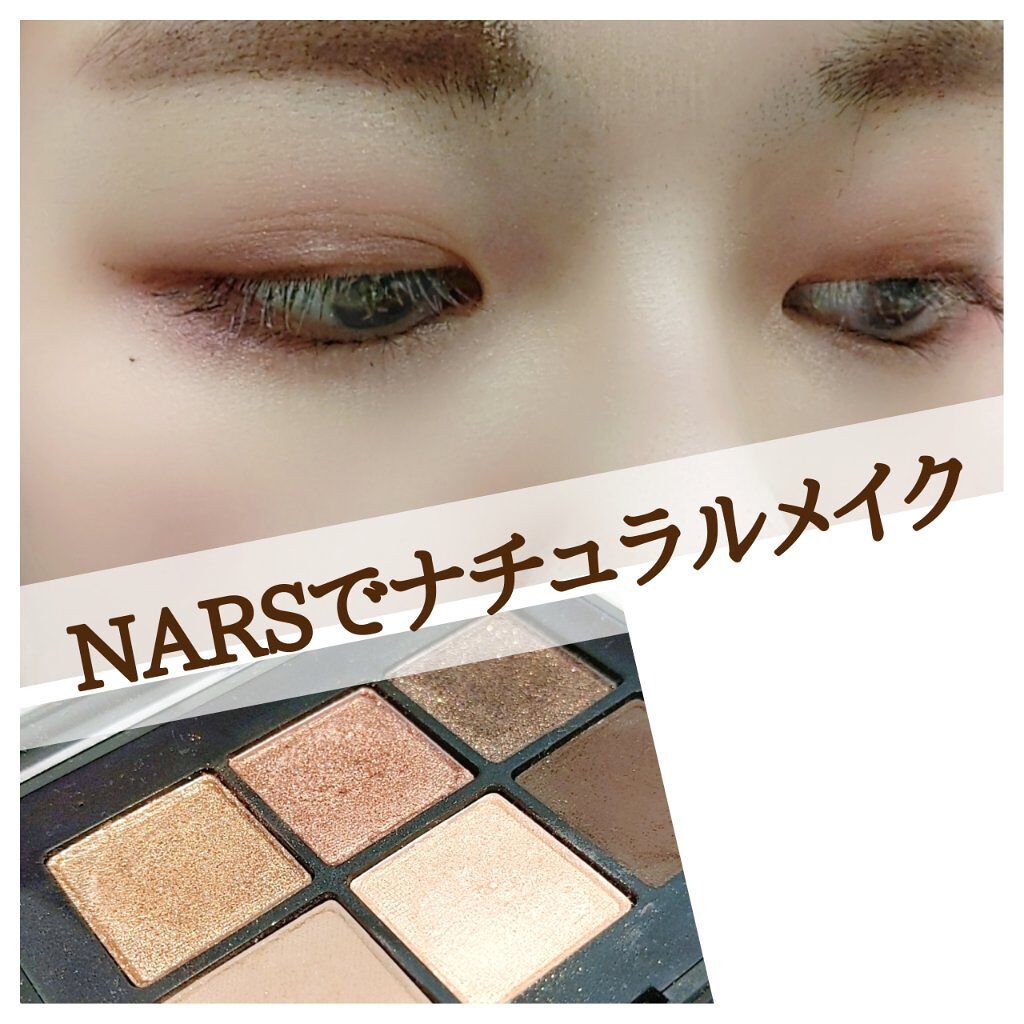 ピュアラディアントプロテクション アクアティックグロー クッションファンデーション SPF50+／PA+++/NARS/クッションファンデーションを使ったクチコミ（1枚目）
