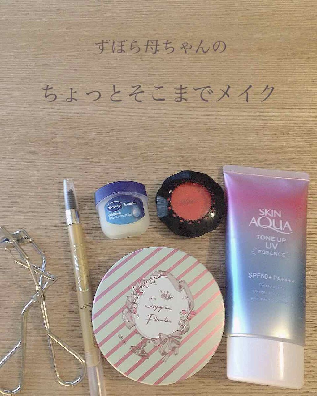 パウダー&ペンシル アイブロウEX/excel/アイブロウペンシルを使ったクチコミ(1枚目)