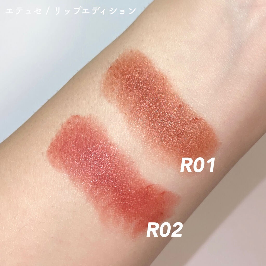 エテュセ リップエディション(ティントルージュ) R レアマットタイプ/ettusais/リップティントを使ったクチコミ(2枚目)