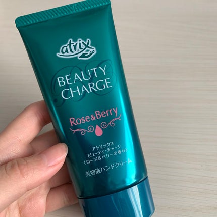 ビューティーチャージ 無香料/アトリックス/ハンドクリームを使ったクチコミ(1枚目)
