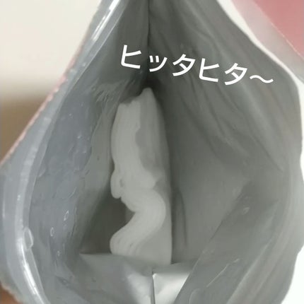 ルルルンピュア エブリーズ/ルルルン/シートマスク・パックを使ったクチコミ(5枚目)