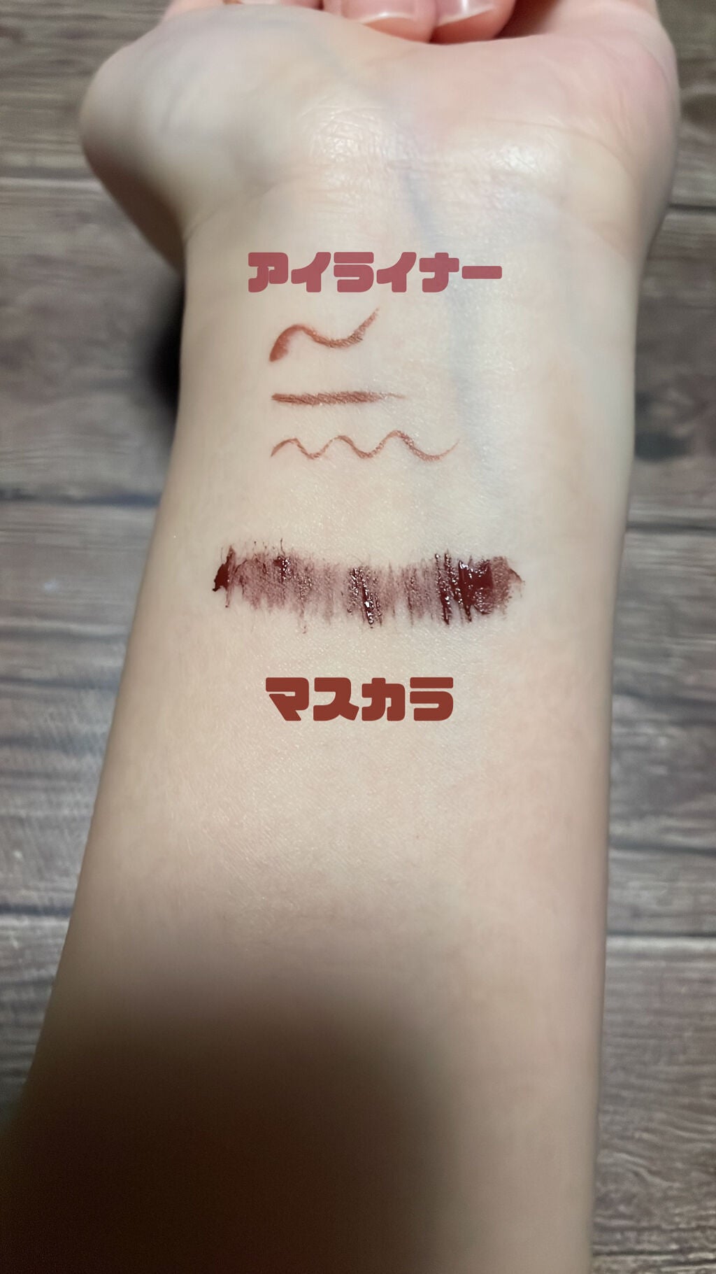 パーフェクトエクステンション マスカラ for カール/D-UP/マスカラを使ったクチコミ(2枚目)