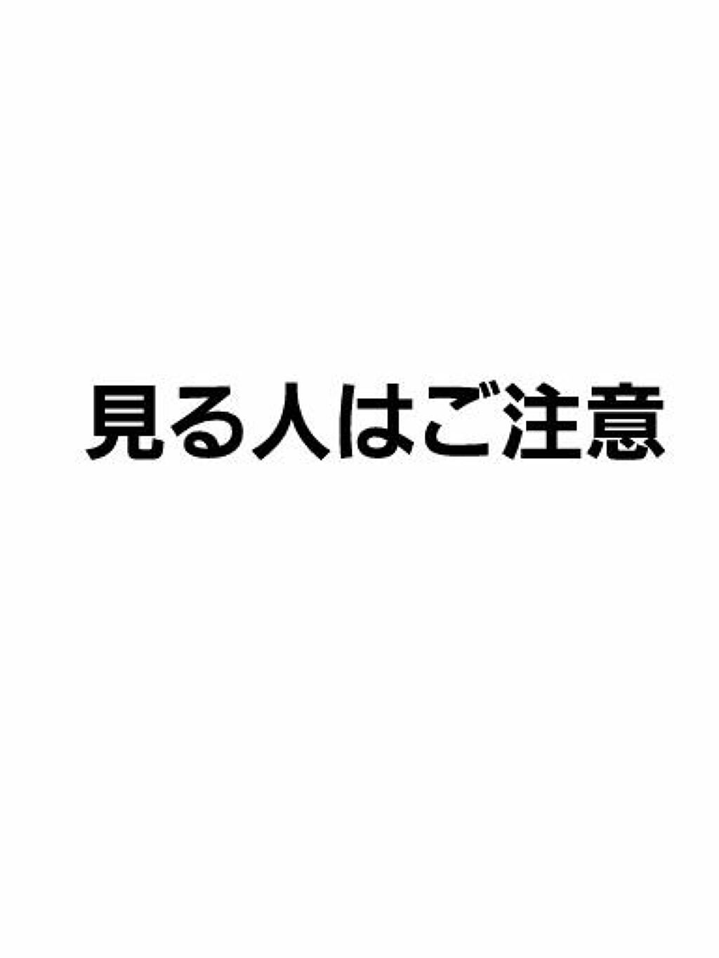 ハトムギ化粧水(ナチュリエ スキンコンディショナー R )/ナチュリエ/化粧水を使ったクチコミ(2枚目)