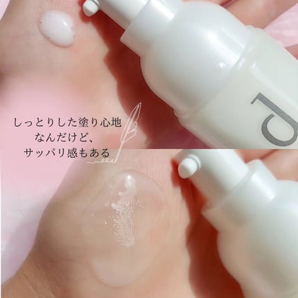 ブライトニングクリア ローション MB/d プログラム/化粧水を使ったクチコミ(6枚目)