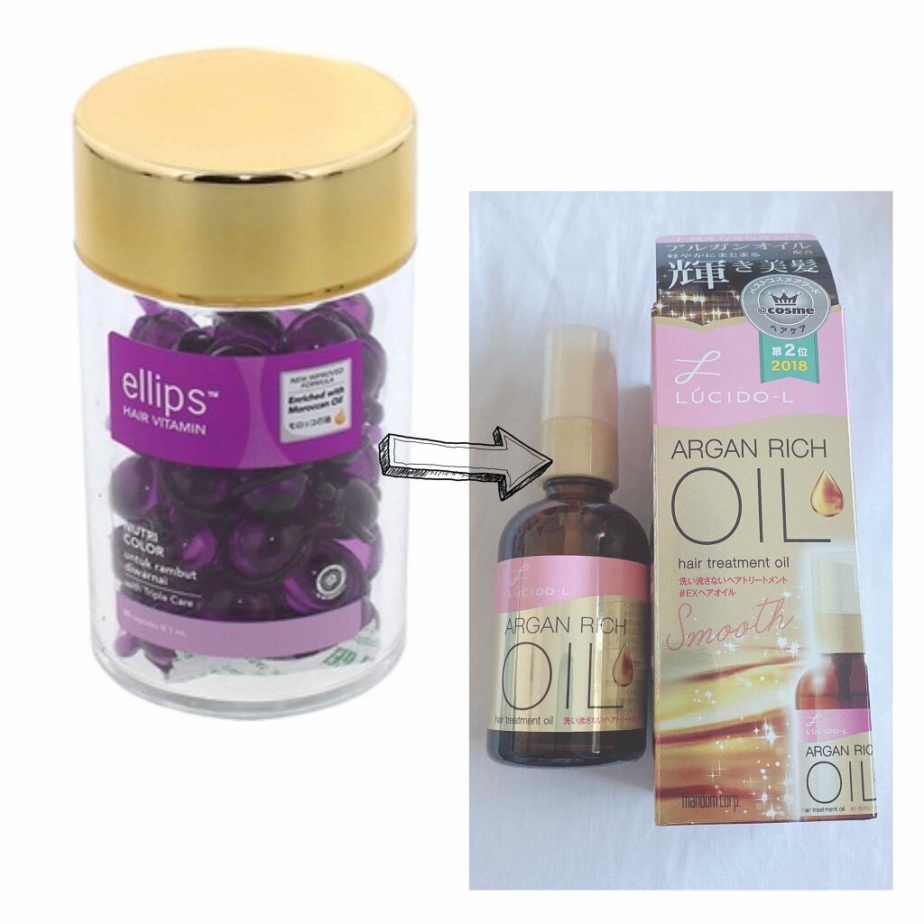 この度、ヘアオイル乗り換えました。
こんにちは🌞suuです！！

今回は私のヘアオイルを紹介したいと思います！

私はもともと、ellipsをすごく気に入っていて
香りもいいしたくさん入っているという理由でずっと使っていました。
ですが！