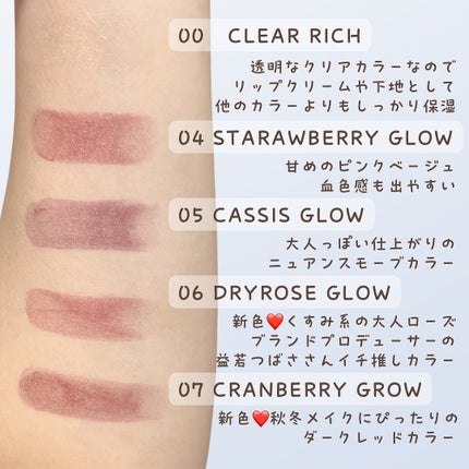 モイスチャーリップスティック/CandyDoll/口紅を使ったクチコミ(2枚目)