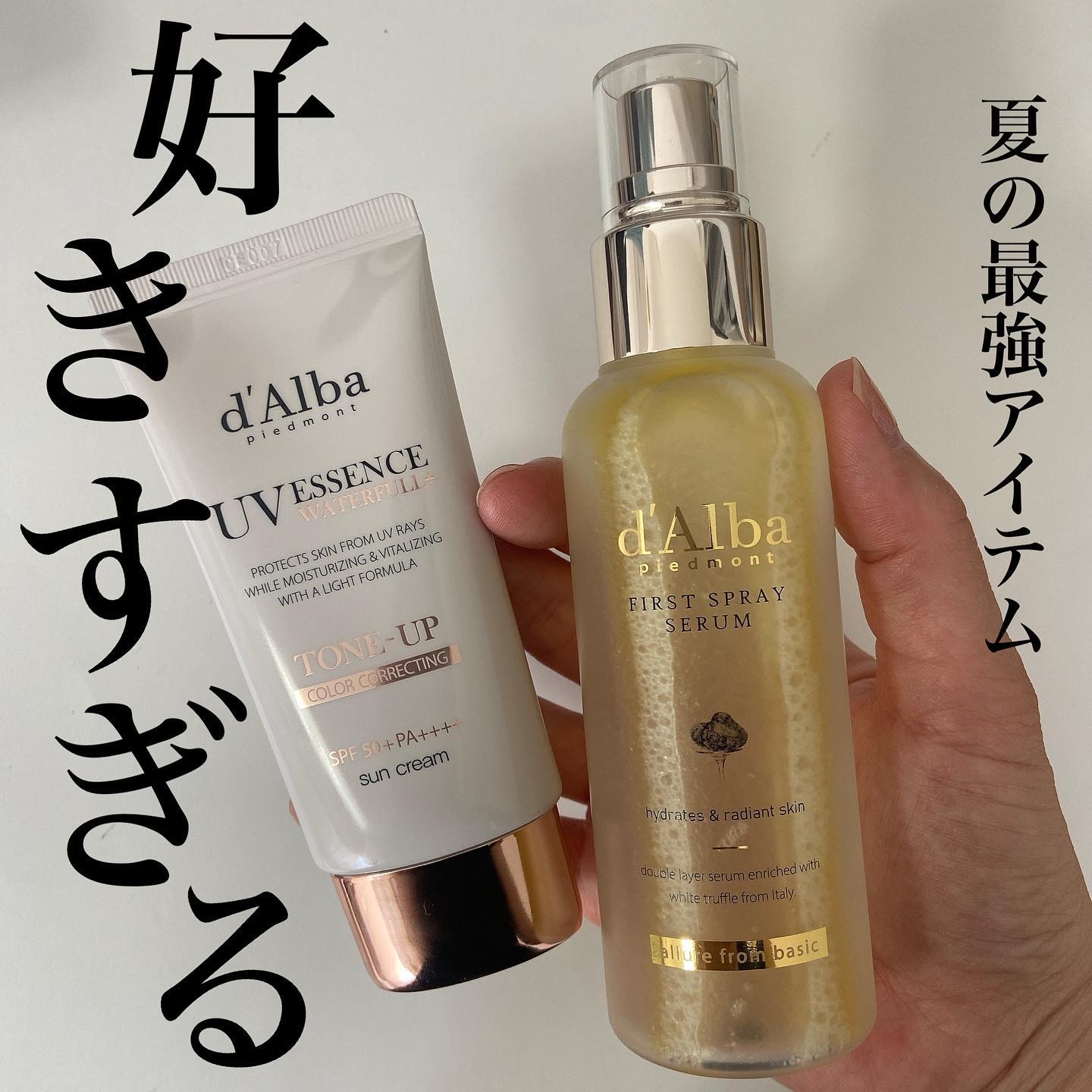 ウォータフルトーンアップサンクリーム/ダルバ/日焼け止めクリームを使ったクチコミ（1枚目）
