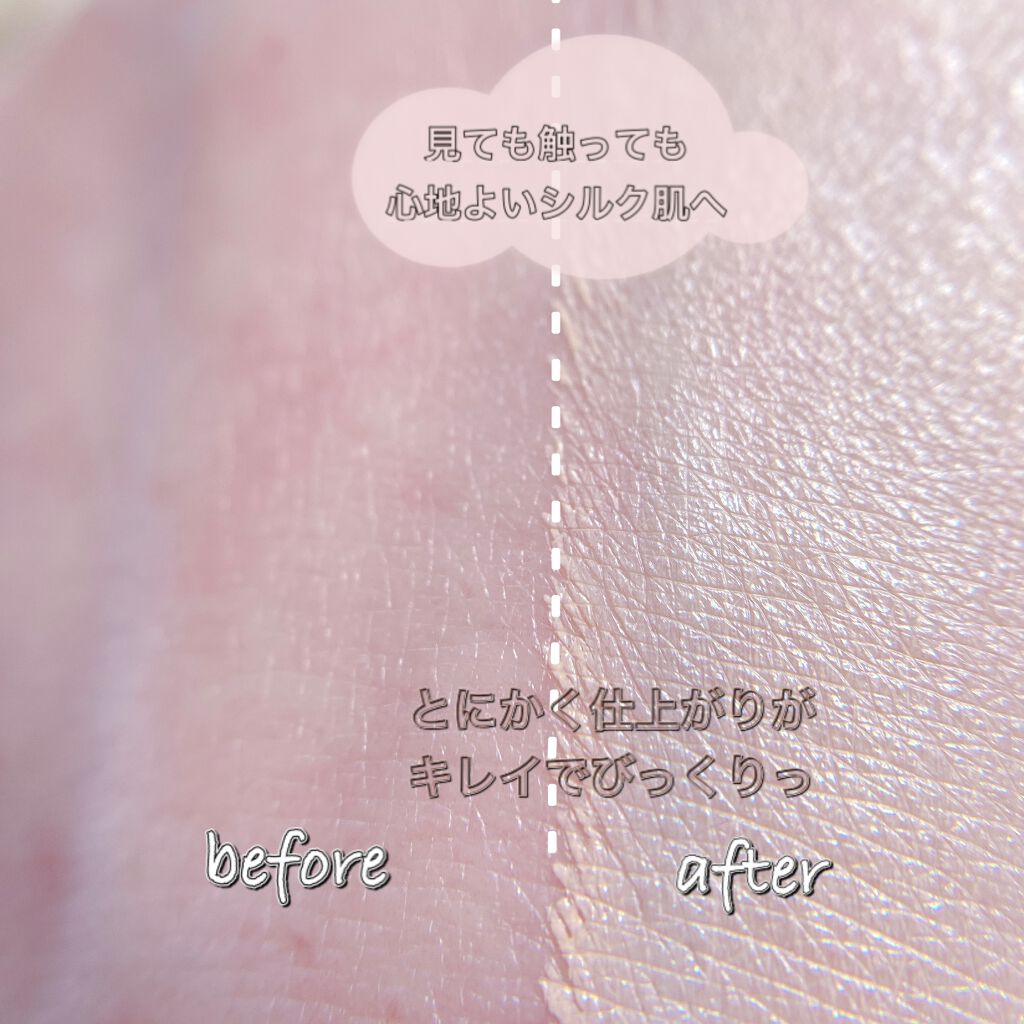 プレミアムBBクリーム/グレイシィ/BBクリームを使ったクチコミ(3枚目)