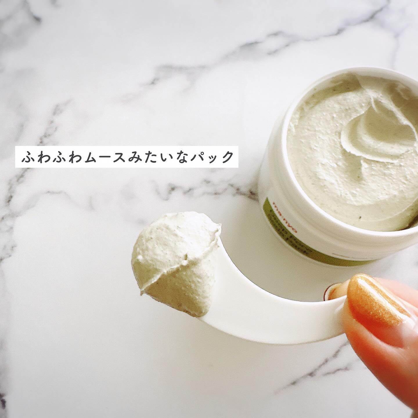 ディープポアソーダパック/manyo/洗い流すパック・マスクを使ったクチコミ（2枚目）