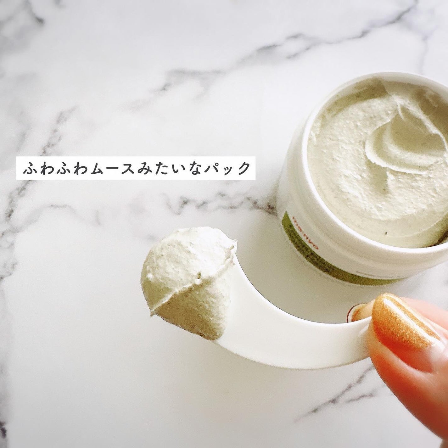 ディープポアソーダパック/manyo/洗い流すパック・マスクを使ったクチコミ(2枚目)