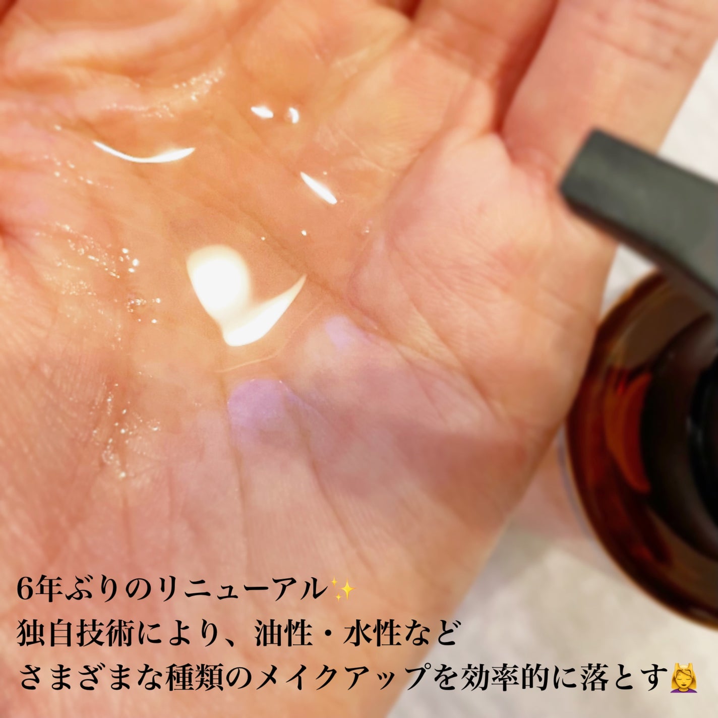 ã¢ã«ãã£ã 8â ã¹ããªã  ãã¥ãŒã㣠ã¯ã¬ã³ãžã³ã° ãªã€ã«ïœ/shu uemura/ãªã€ã«ã¯ã¬ã³ãžã³ã°ã䜿ã£ãã¯ãã³ãïŒ4æç®ïŒ