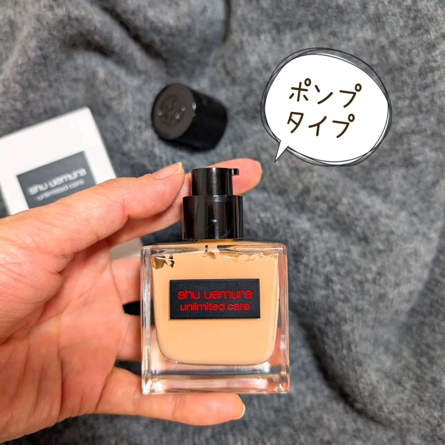 を使ったクチコミ（3枚目）