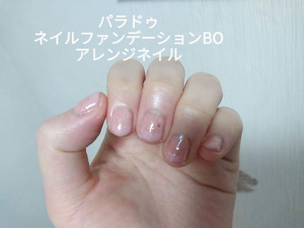 カラフルネイルズ/キャンメイク/マニキュアを使ったクチコミ(1枚目)