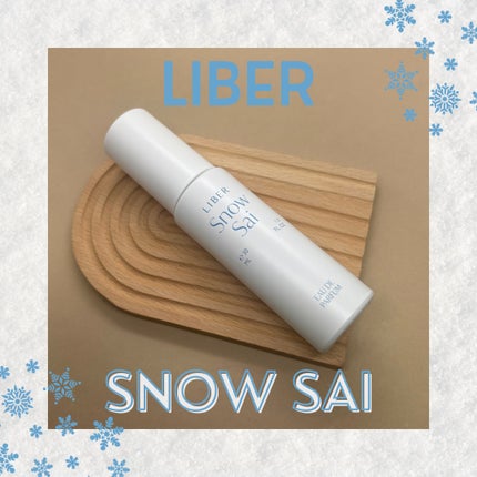 パフューム SNOW SAI 30ml/LIBER/香水(その他)を使ったクチコミ(1枚目)