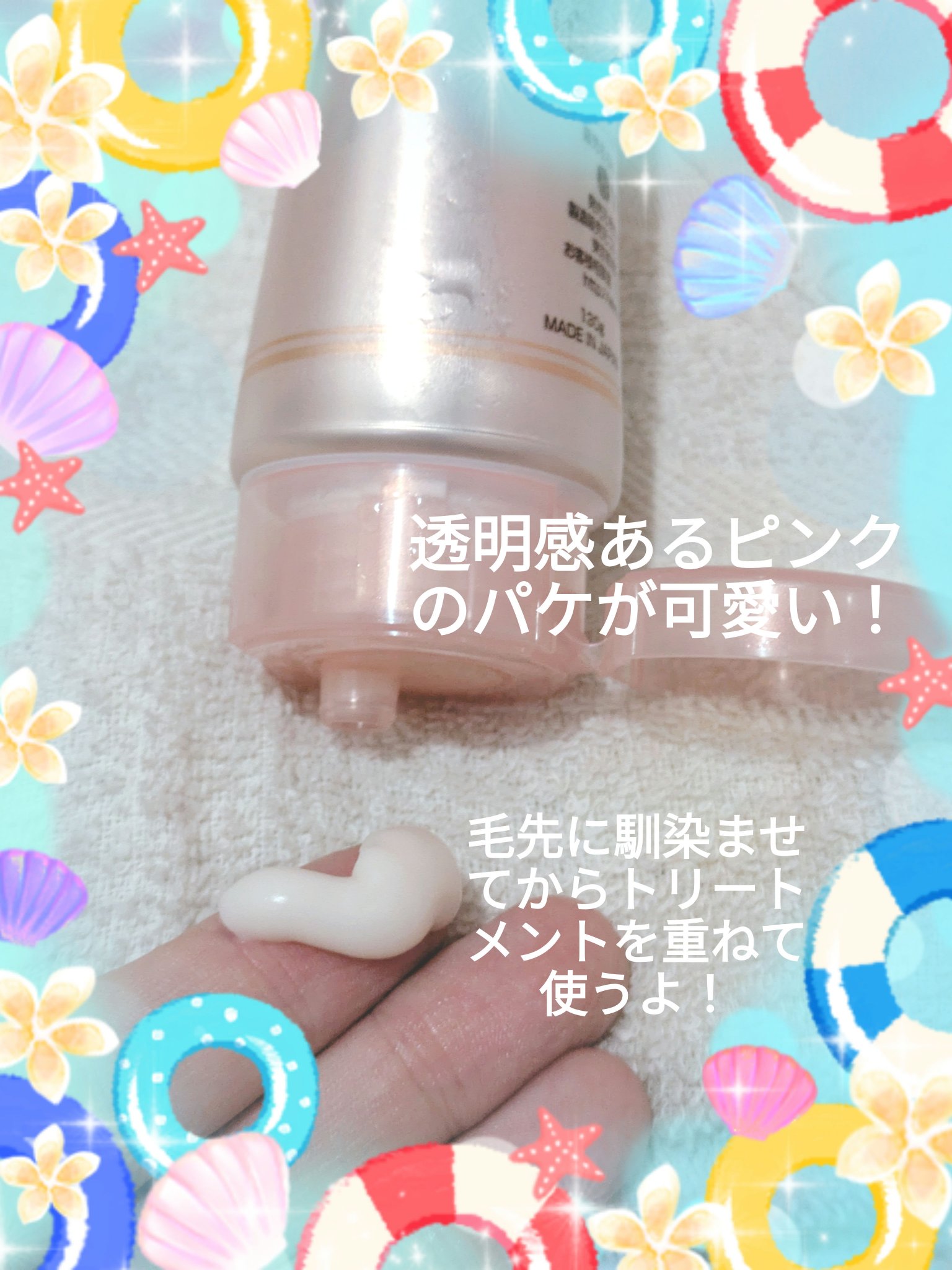&honey Melty モイストリペア ヘアパック 1.5のクチコミ「【うねり・くせ毛の集中ケア】ハチミツのうるおうヘアパック🍯

✼••┈┈••✼••┈┈••✼•.....」（3枚目）
