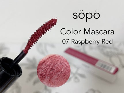 カラーマスカラ/sopo/マスカラを使ったクチコミ(6枚目)