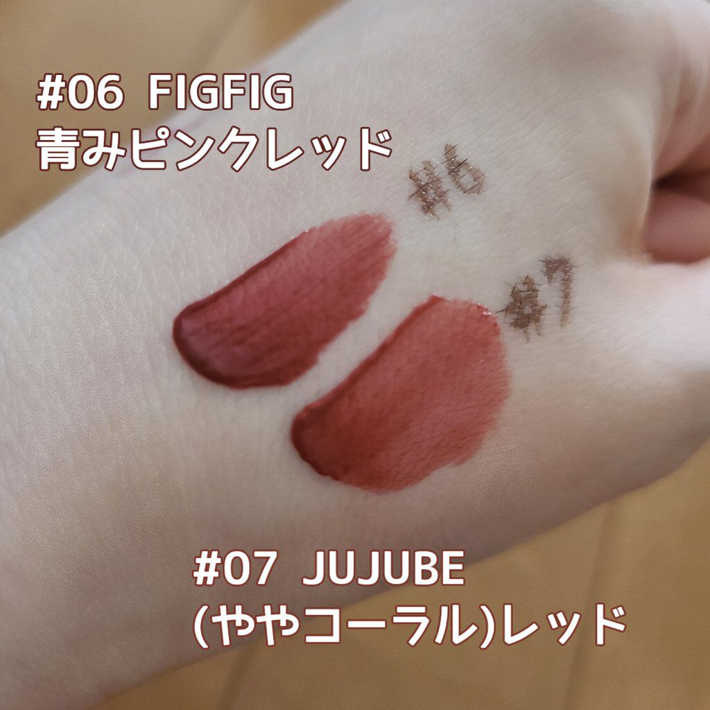 ジューシーラスティングティント/rom&nd/リップティントを使ったクチコミ（2枚目）