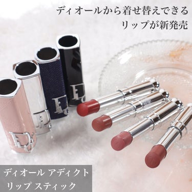 ディオール アディクト リップスティック 527アトリエ（生産終了）/Dior/口紅を使ったクチコミ（2枚目）