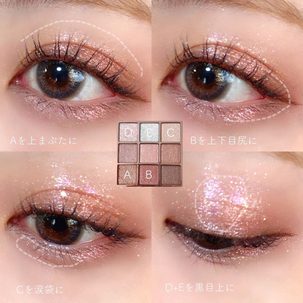 シャドウパレット/dasique/アイシャドウパレットを使ったクチコミ(4枚目)