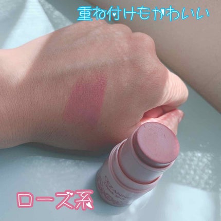 チークスティック/CEZANNE/ジェル・クリームチークを使ったクチコミ(2枚目)