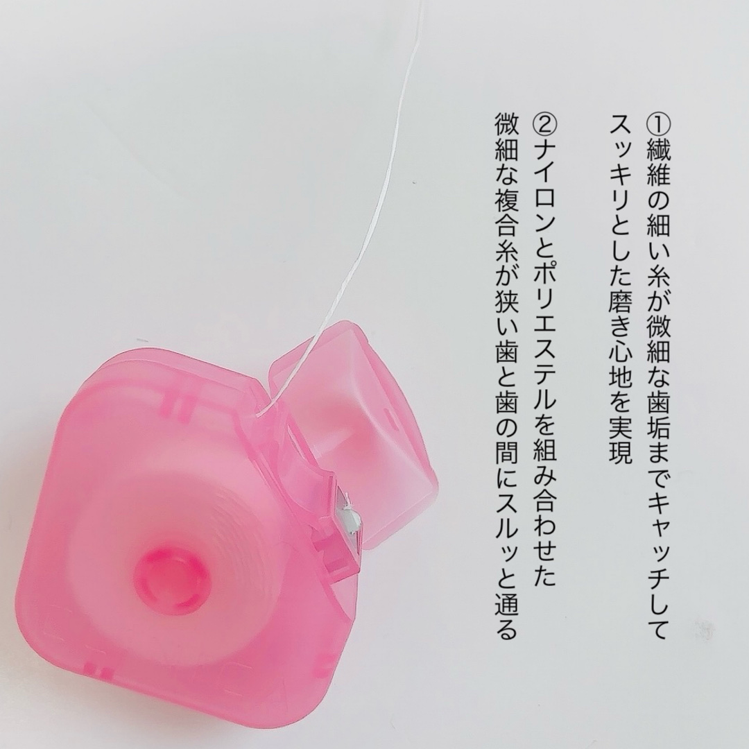 クリニカアドバンテージ なめらかスリムフロス/クリニカ/デンタルフロス・歯間ブラシを使ったクチコミ（3枚目）