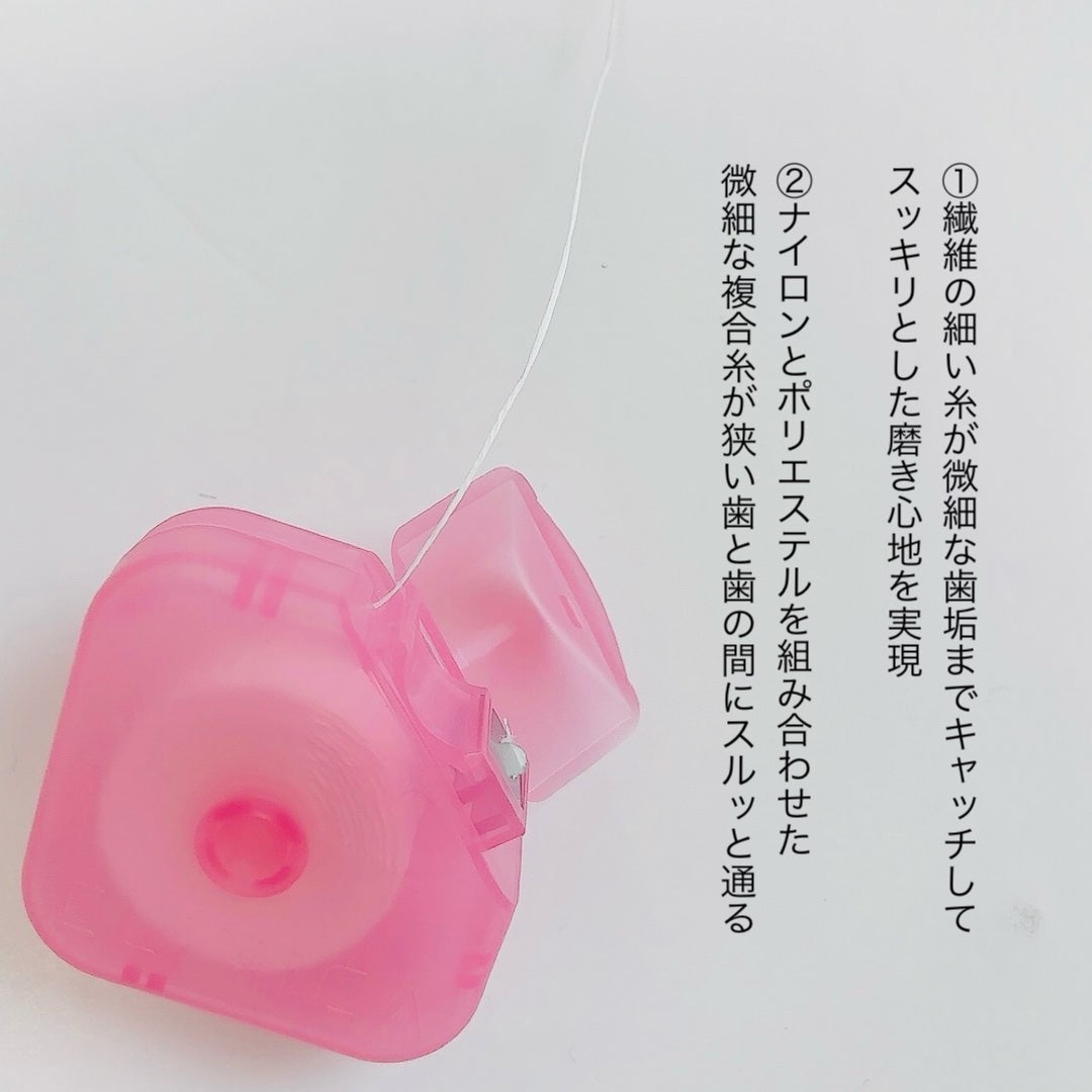 クリニカアドバンテージ なめらかスリムフロス/クリニカ/デンタルフロス・歯間ブラシを使ったクチコミ(3枚目)