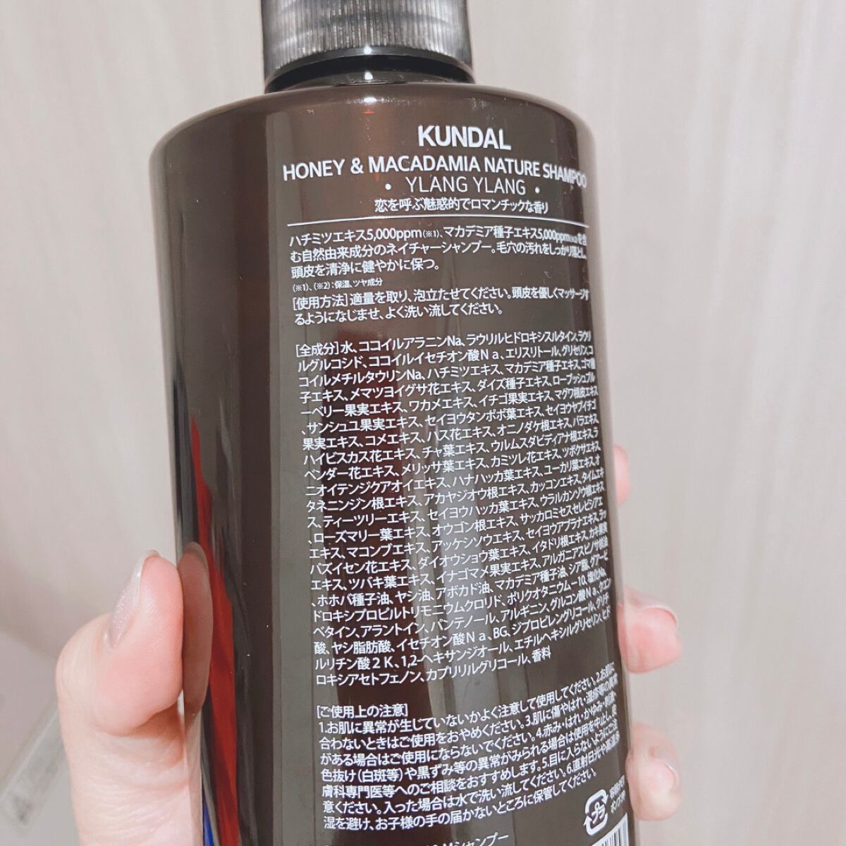 ネイチャーシャンプー/KUNDAL/市販シャンプーを使ったクチコミ(2枚目)