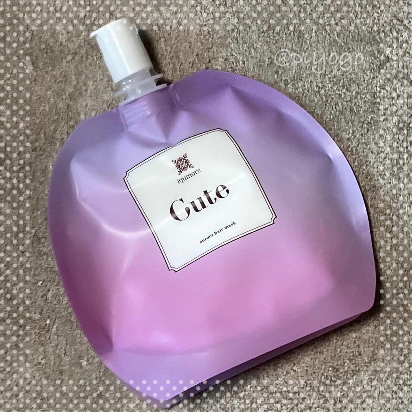 イクモアキュートオーロラヘアマスク/iqumore/ヘアマスク・ヘアパックを使ったクチコミ(1枚目)