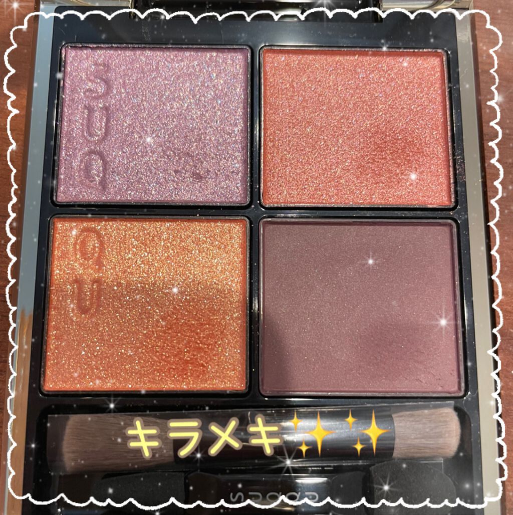 ãããðž on LIPS ãSUQQUãã¬ãµããŒè³Œå
¥åè²·ã£ãŠãã®ã«æçš¿é
ããŠããã¬ãµããŒã§..ãïŒ2æç®ïŒ