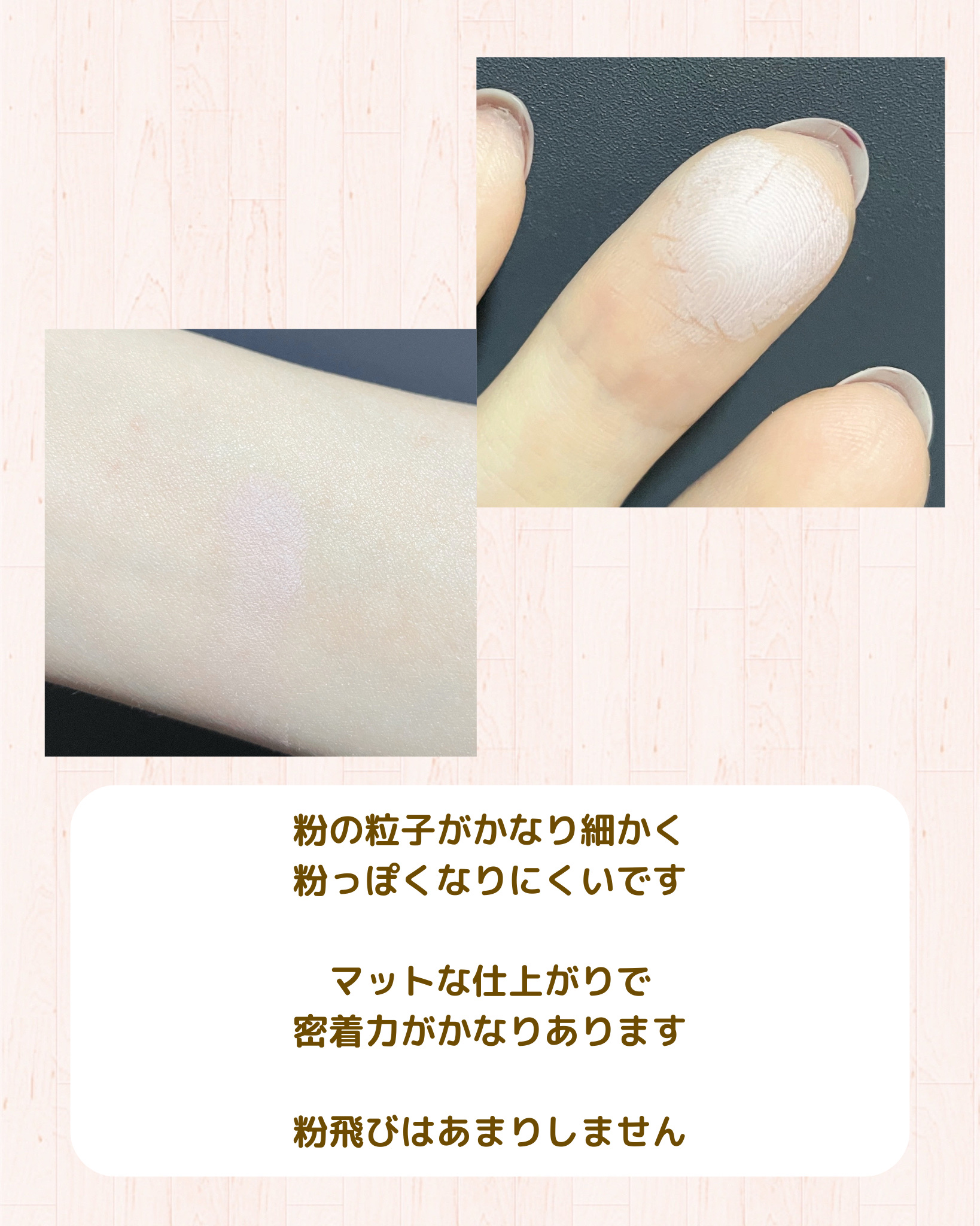 フィッティングブラッシュ 01 ODD/MUZIGAE MANSION/パウダーチークを使ったクチコミ（3枚目）