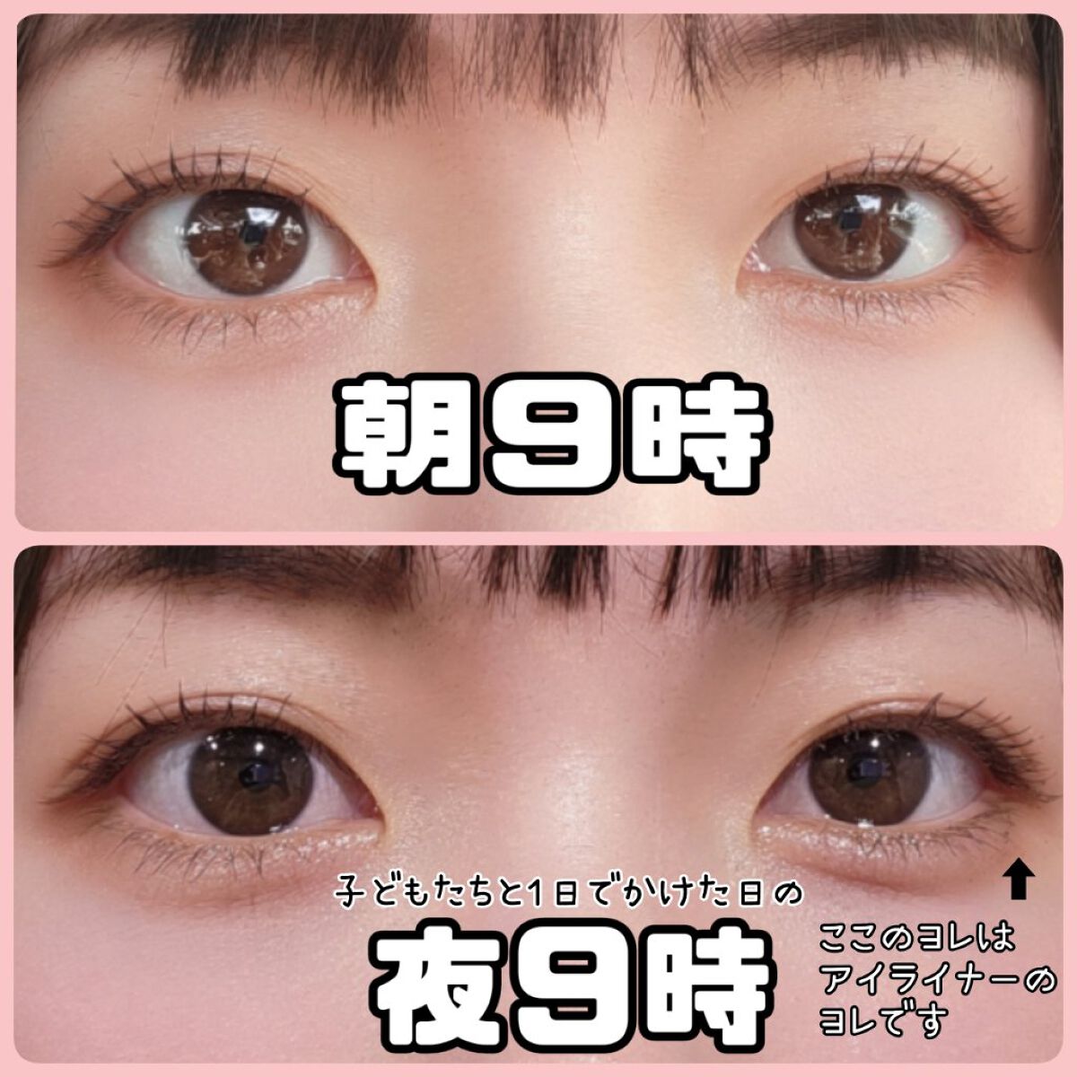 キングダム 束感カールマスカラ/キングダム/マスカラを使ったクチコミ（2枚目）