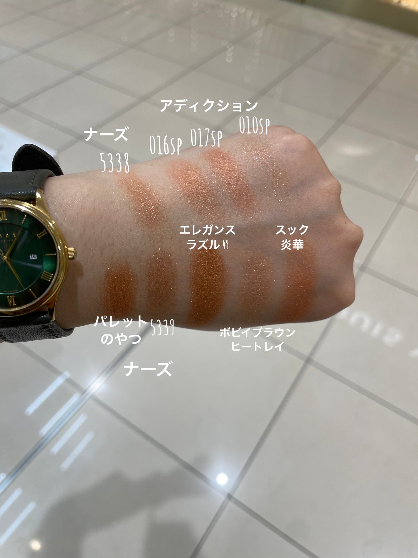 148 on LIPS 「自分用比較写真です。そろそろ夏なのでギラっとするアイシャドウが..」(1枚目)