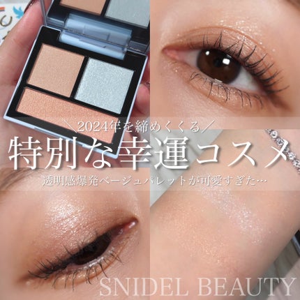 SNIDEL スキン グロウ ブラッシュ/SNIDEL BEAUTY/パウダーチークを使ったクチコミ(1枚目)