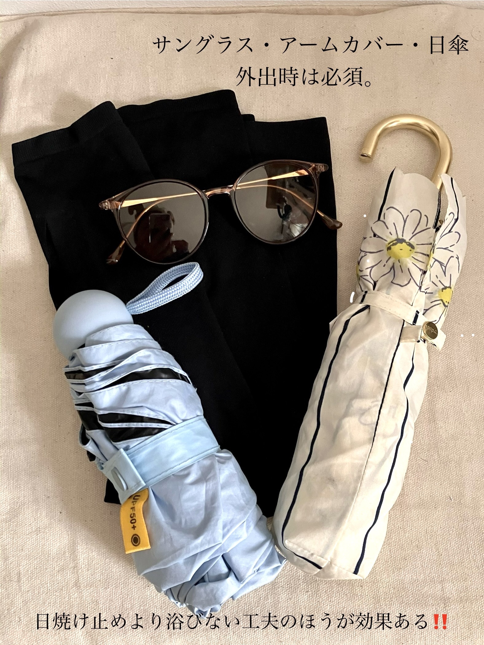 UVジェル/セルランス/日焼け止めジェルを使ったクチコミ（3枚目）