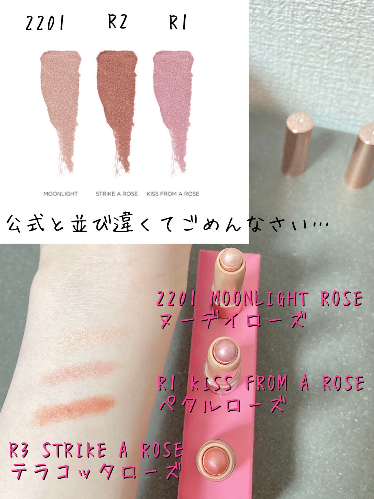 ザ ギフト オブ ア ローズ キャビアスティック トリオ/ローラ メルシエ/メイクアップキットを使ったクチコミ(3枚目)