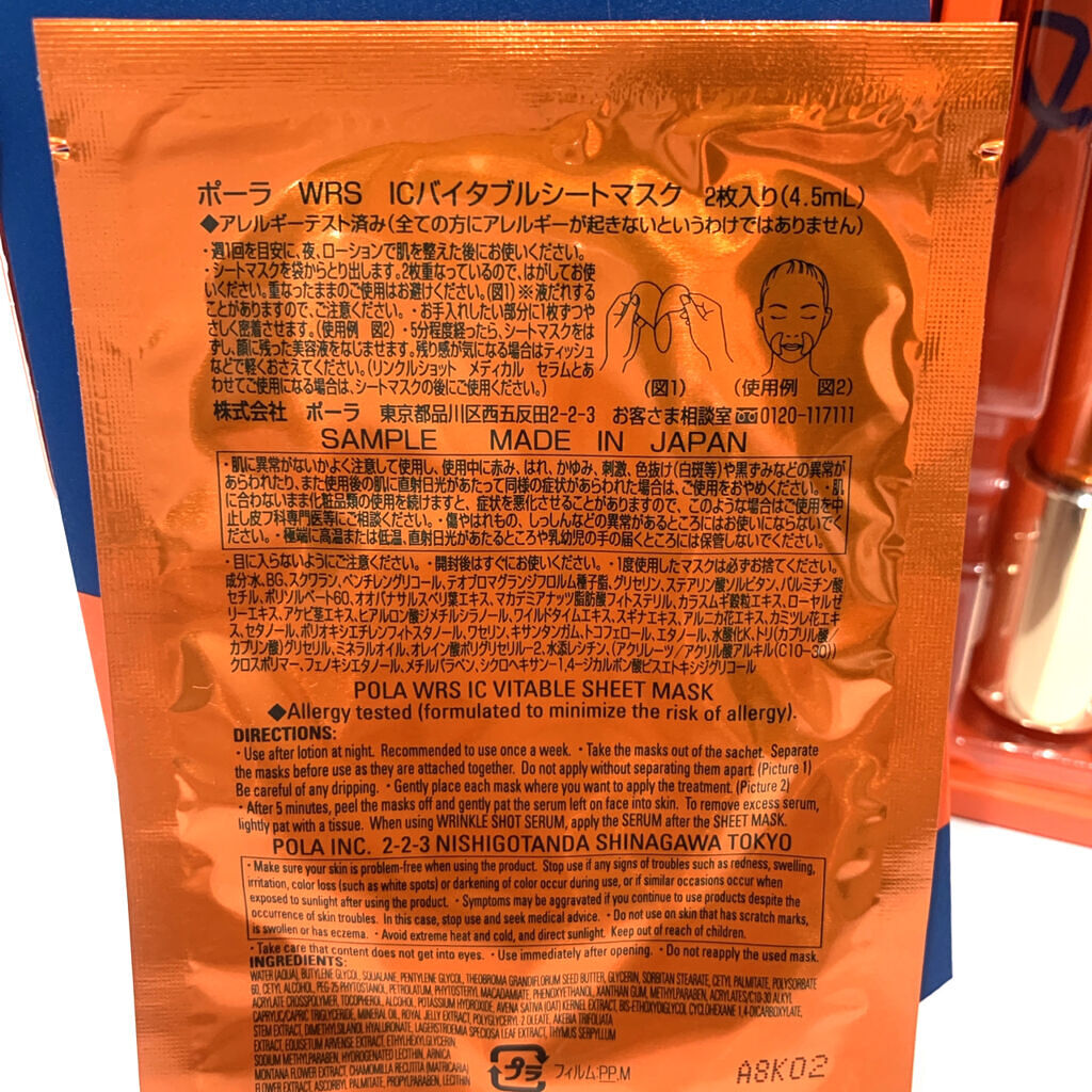 リンクルショット メディカル セラム N/リンクルショット/アイケア・アイクリームを使ったクチコミ（2枚目）