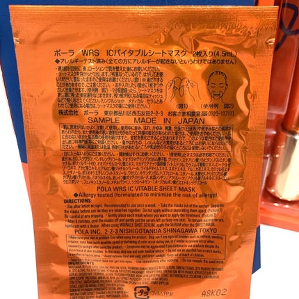 B.A ミルク/B.A/乳液を使ったクチコミ(2枚目)