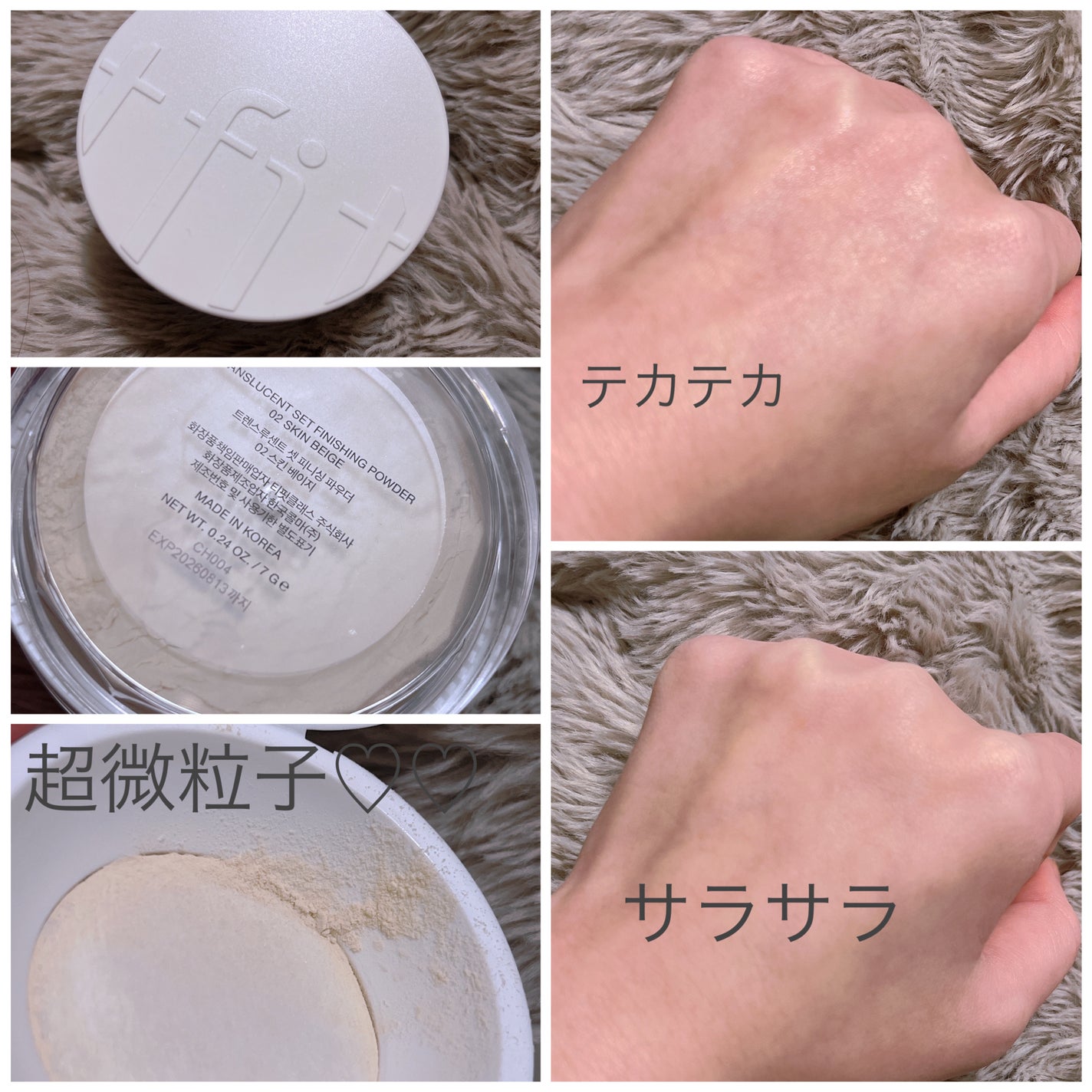 トランスルーセントセットフィニッシングパウダー/TFIT/ルースパウダーを使ったクチコミ(2枚目)