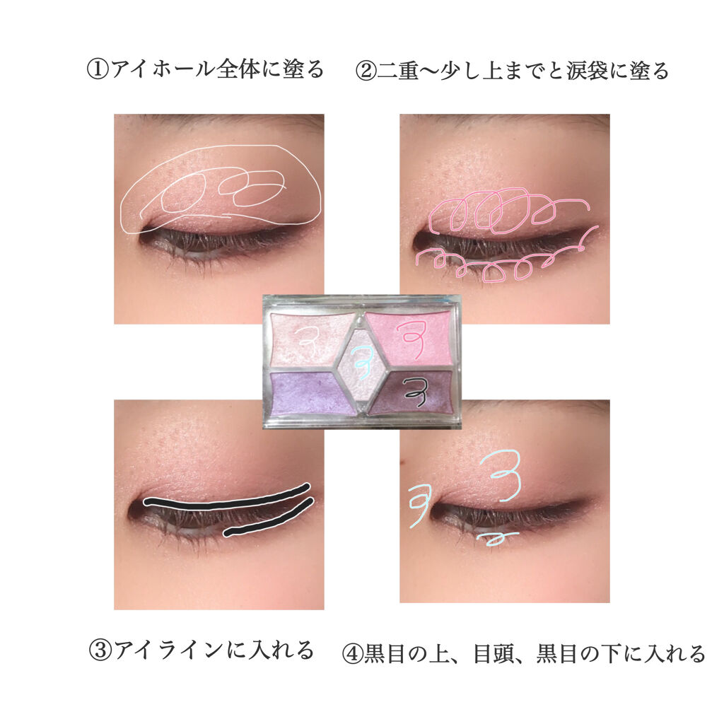 【旧品】パーフェクトスタイリストアイズ/キャンメイク/アイシャドウパレットを使ったクチコミ（2枚目）