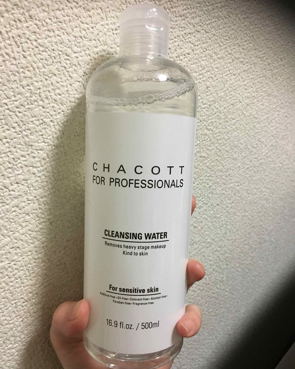 クレンジングウォーター/チャコット・コスメティクス/クレンジングウォーターを使ったクチコミ(1枚目)