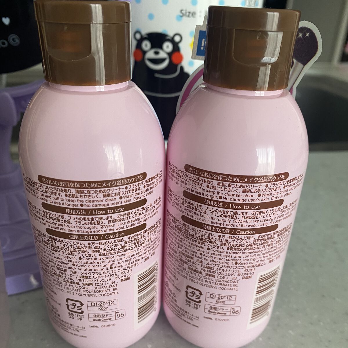 メイクブラシ専用クリーナー/DAISO/その他化粧小物を使ったクチコミ（2枚目）