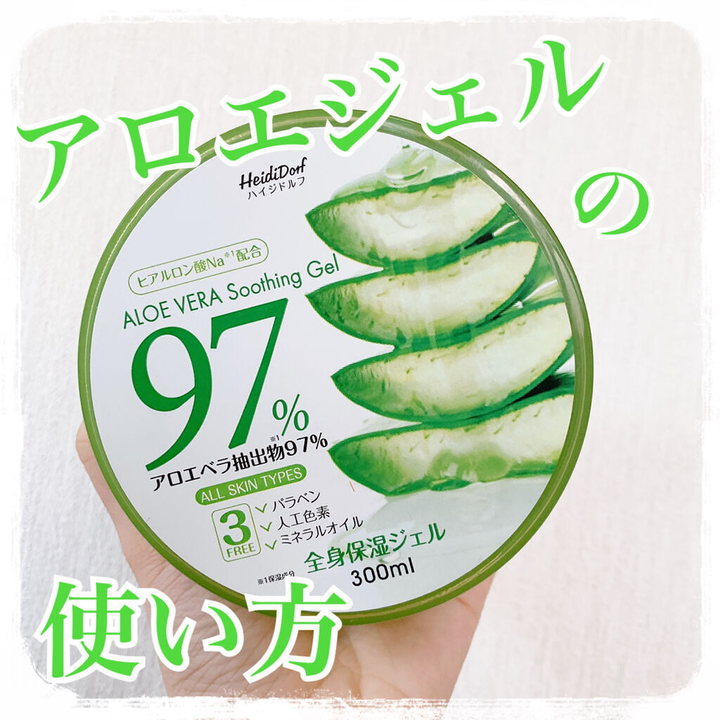 ニベアクリーム/ニベア/ボディクリームを使ったクチコミ（1枚目）