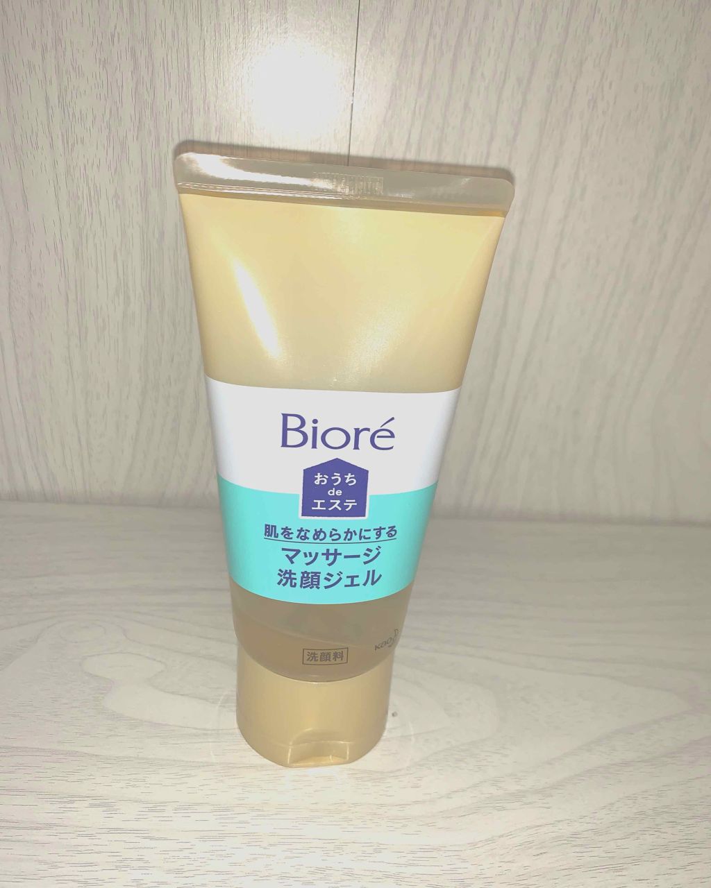 おうちdeエステ 肌をなめらかにする マッサージ洗顔ジェル/ビオレ/その他洗顔料を使ったクチコミ(1枚目)