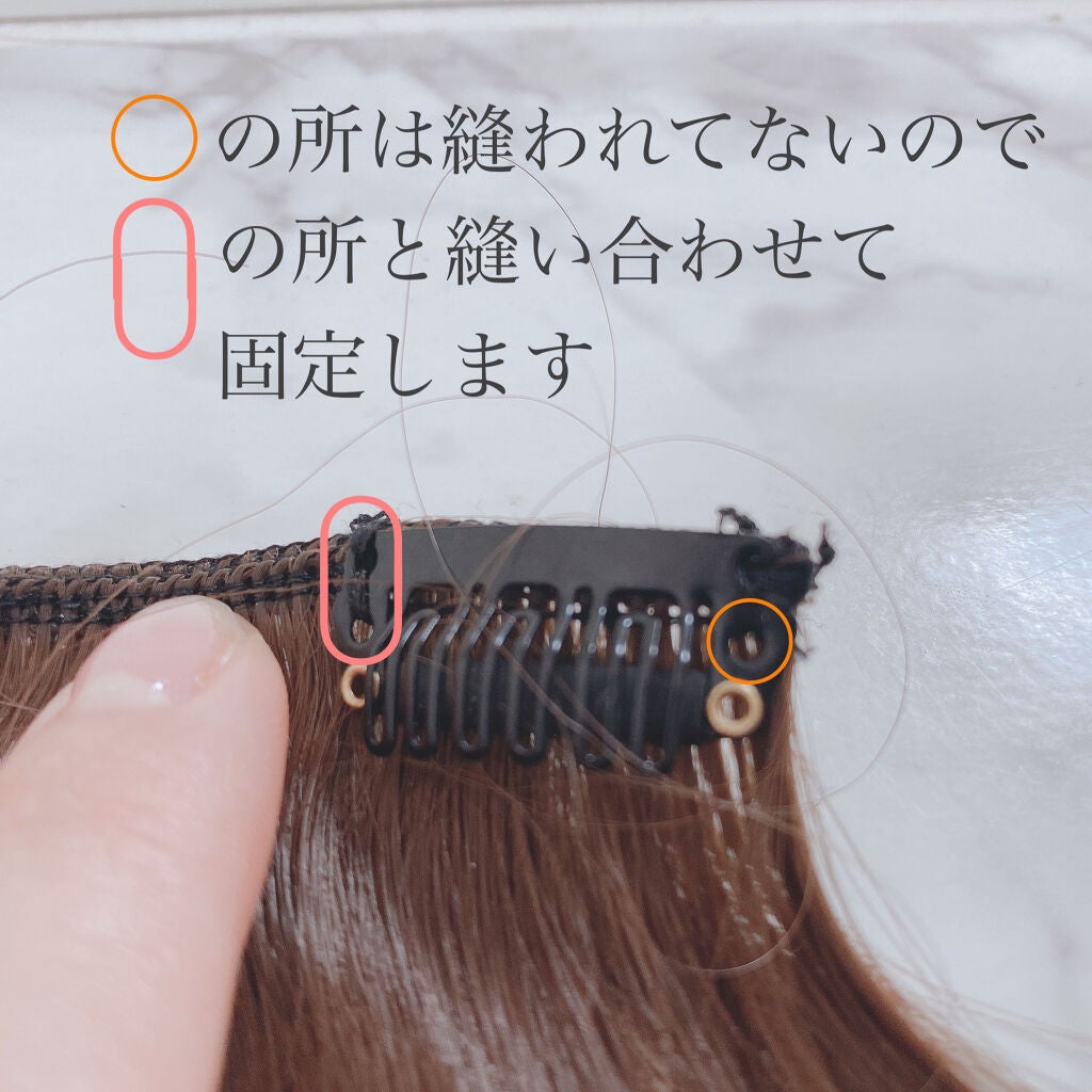 ヘアエクステ ストレート/セリア/ヘアケアグッズを使ったクチコミ(5枚目)