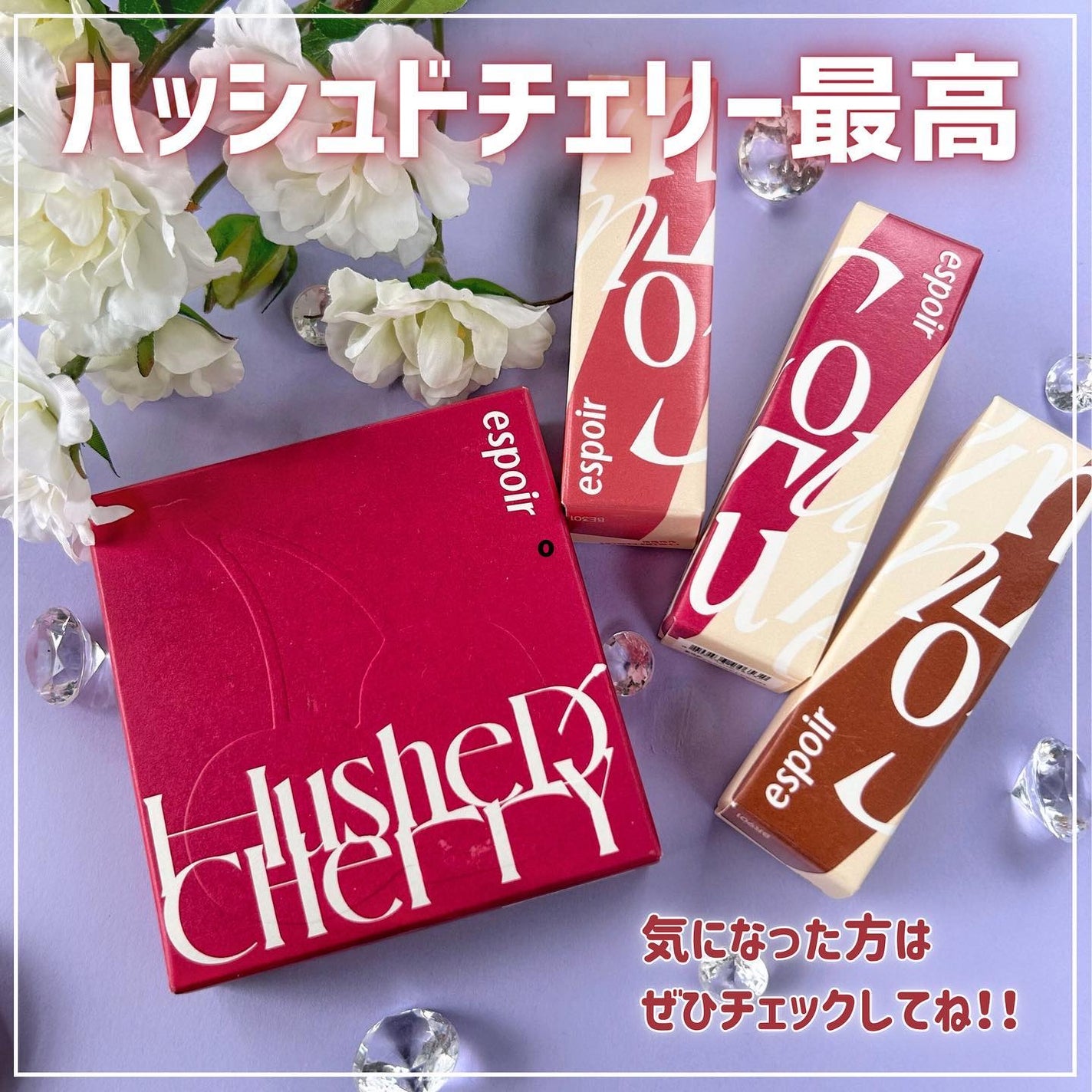 リアルアイパレットオールニュー/espoir/マルチパレットを使ったクチコミ(9枚目)